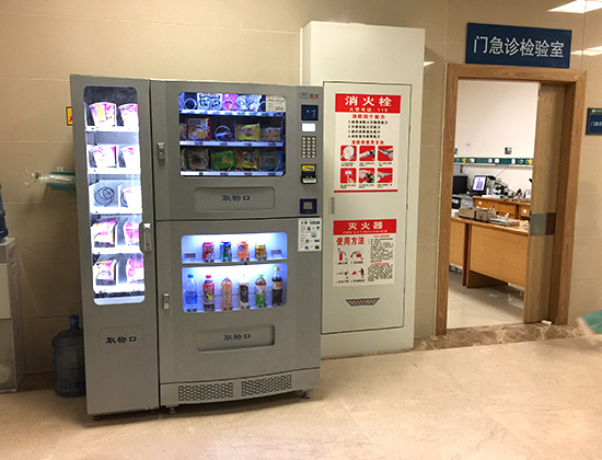 广州自动售货机